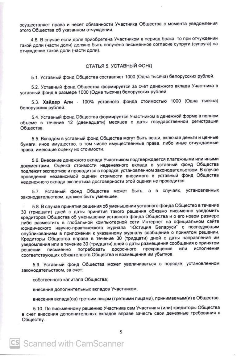 2454ba34-d598-4233-b013-98dcaf9b812a