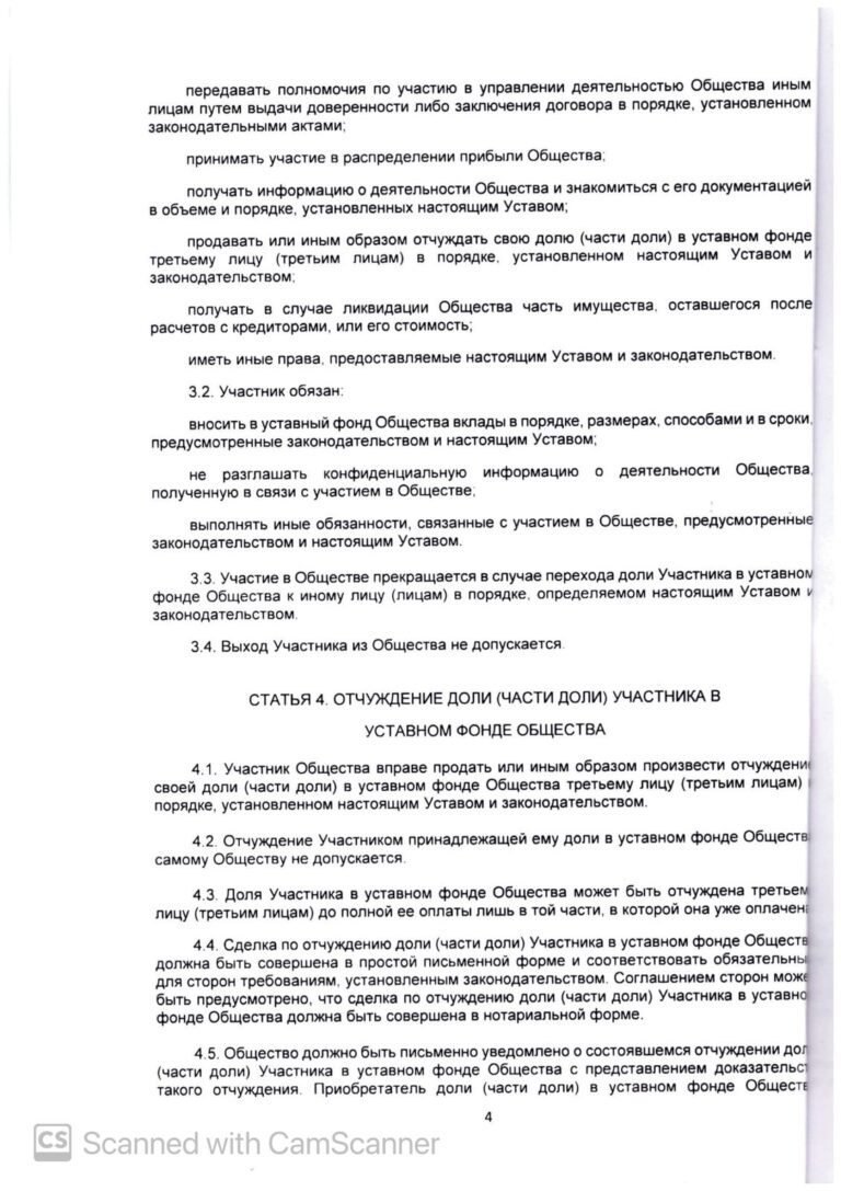 2942909e-2eed-48af-bf8a-04f06c6fea12