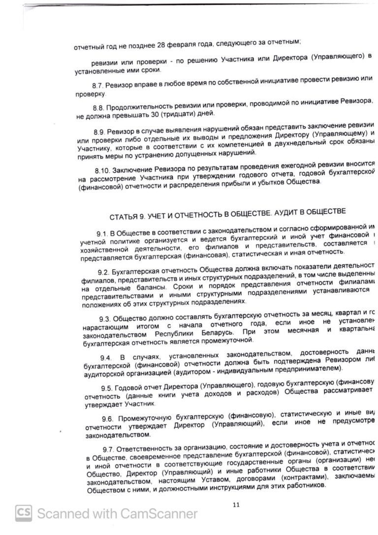 61aea48a-48c8-47e7-89c5-2494c9a2653a