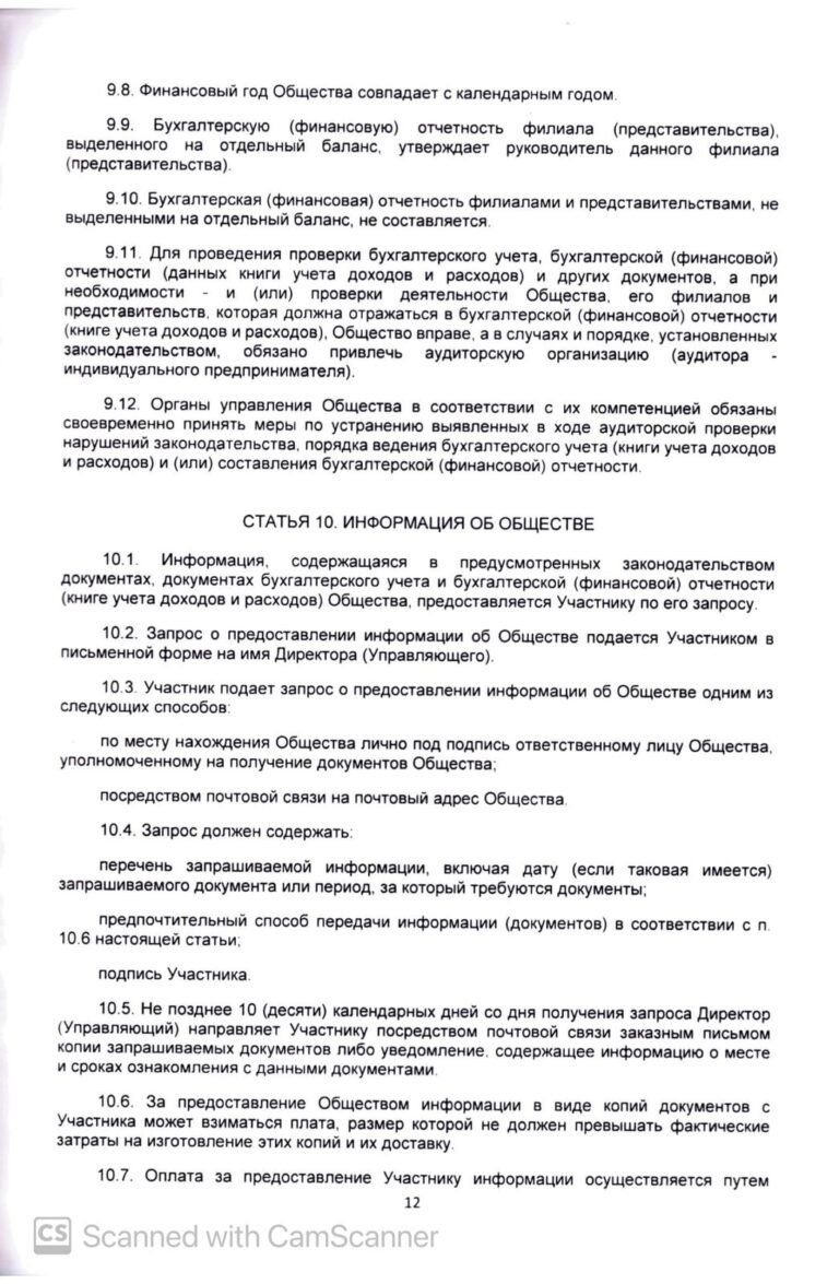 74175478-7e2e-44cd-879e-4c9a6823a6dd