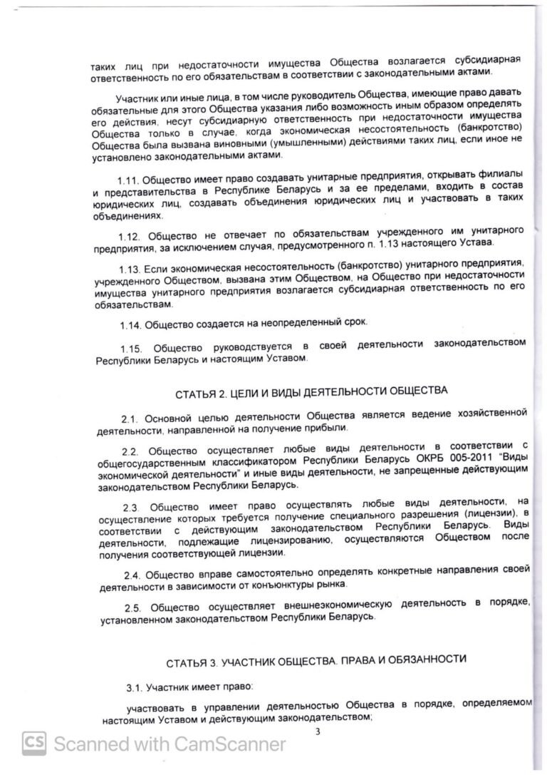 90460b46-5466-46e4-8f40-0d30d950e5e7