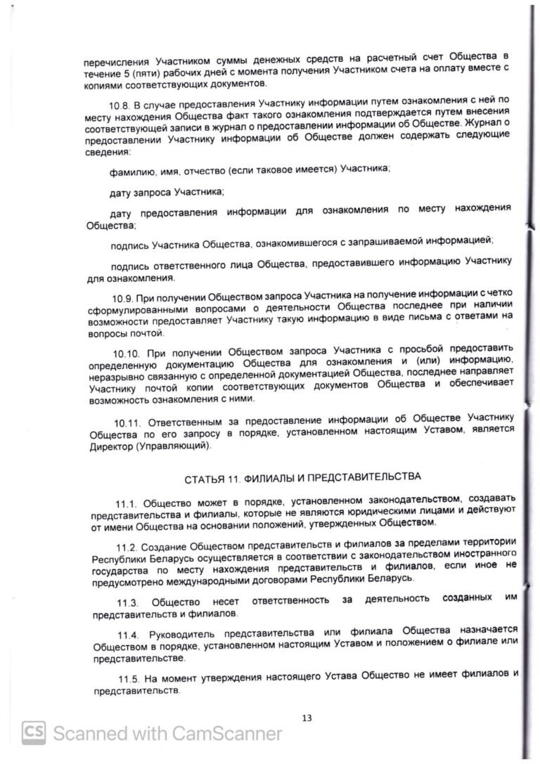 928d17e1-b422-4edf-87a7-ebe6a9e5566e