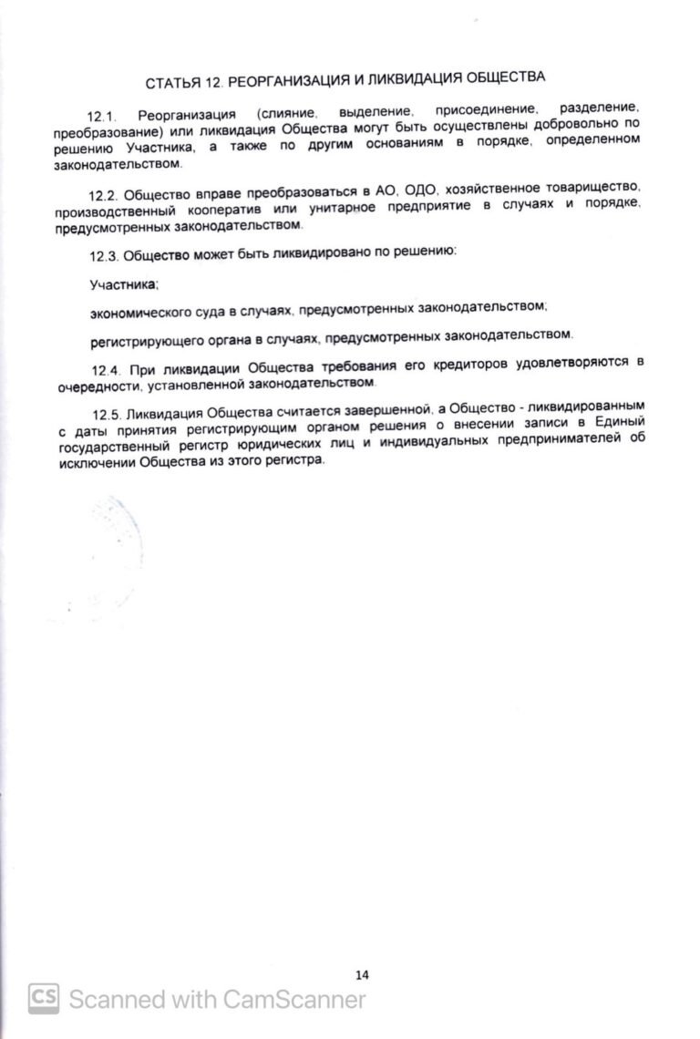 9f57c8c0-5a75-4030-8761-3f136b8f40d5