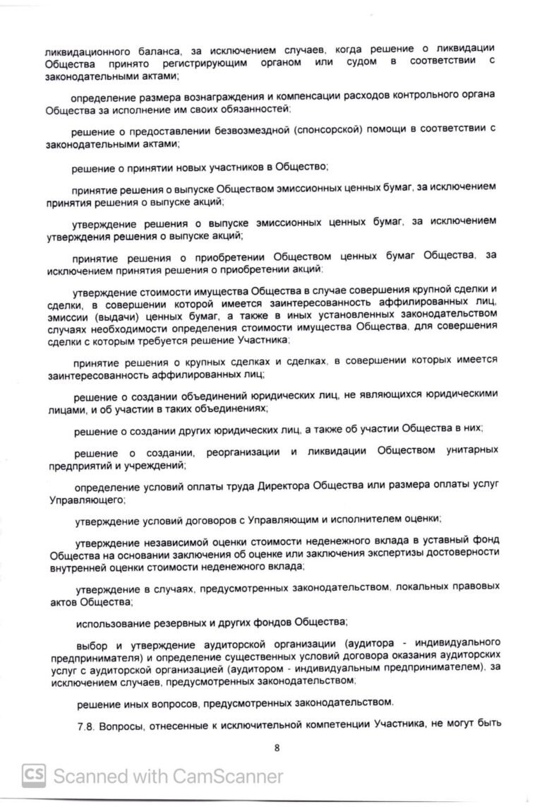 bf5050e6-b0d8-42a3-9962-1debbf99f1c0