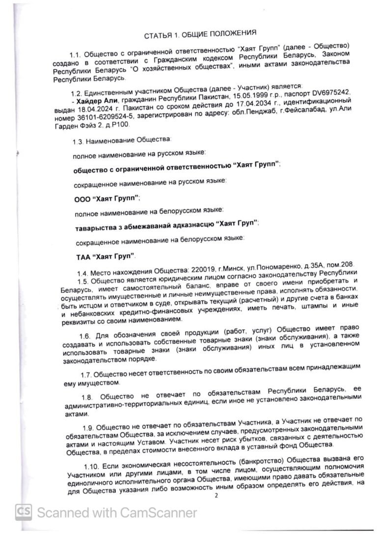 d8fe12c9-5c93-4224-bfa5-0a078d63ed50