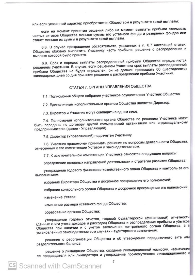 f08af1da-fcc3-4645-a63e-6a35a6b6a729